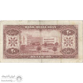 اسکناس 20 ریال 1333 - تک - VF30 - محمد رضا شاه