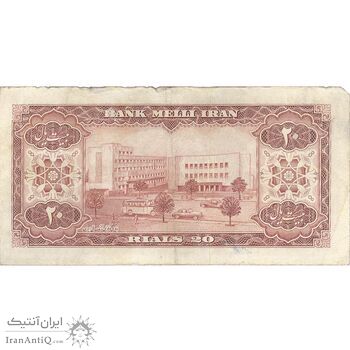اسکناس 20 ریال 1333 - تک - VF20 - محمد رضا شاه
