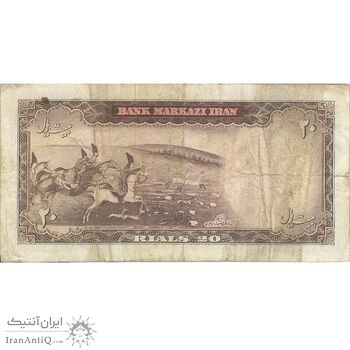 اسکناس 20 ریال (هویدا - سمیعی) - تک - VF20 - محمد رضا شاه