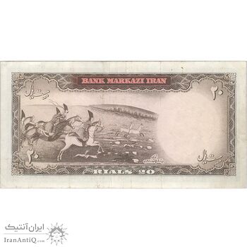 اسکناس 20 ریال (آموزگار - سمیعی) - تک - VF30 - محمد رضا شاه