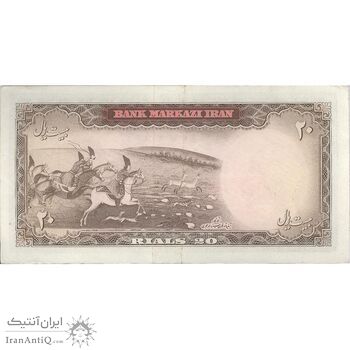 اسکناس 20 ریال (آموزگار - سمیعی) - تک - AU55 - محمد رضا شاه
