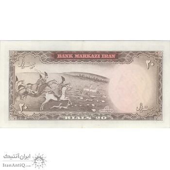 اسکناس 20 ریال (آموزگار - سمیعی) - تک - AU58 - محمد رضا شاه