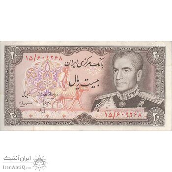 اسکناس 20 ریال (انصاری - مهران) ریال بسته - تک - EF40 - محمد رضا شاه