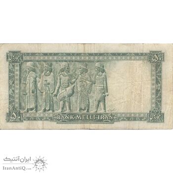 اسکناس 50 ریال سری سوم - تک - VF20 - محمد رضا شاه