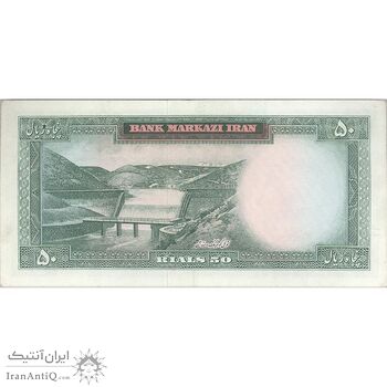 اسکناس 50 ریال (هویدا - سمیعی) - تک - EF45 - محمد رضا شاه