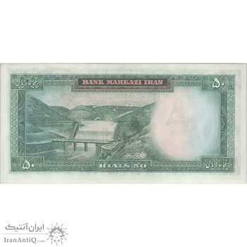 اسکناس 50 ریال (آموزگار - جهانشاهی) - تک - UNC61 - محمد رضا شاه اسکناس 50 ریال (آموزگار - جهانشاهی) - تک - UNC61 - محمد رضا شاه