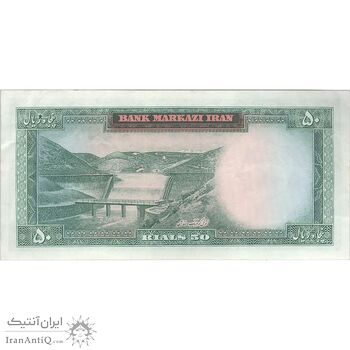 اسکناس 50 ریال (آموزگار - سمیعی) - تک - VF35 - محمد رضا شاه اسکناس 50 ریال (آموزگار - سمیعی) - تک - VF35 - محمد رضا شاه