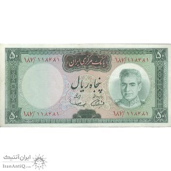 اسکناس 50 ریال (آموزگار - سمیعی) - تک - EF40 - محمد رضا شاه اسکناس 50 ریال (آموزگار - سمیعی) - تک - EF40 - محمد رضا شاه