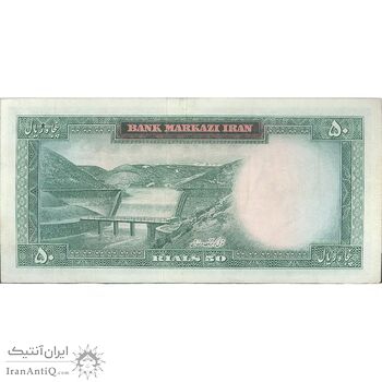 اسکناس 50 ریال (آموزگار - سمیعی) - تک - EF40 - محمد رضا شاه اسکناس 50 ریال (آموزگار - سمیعی) - تک - EF40 - محمد رضا شاه