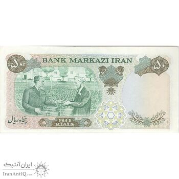 اسکناس 50 ریال 1350 (آموزگار - جهانشاهی) - تک - AU50 - محمد رضا شاه