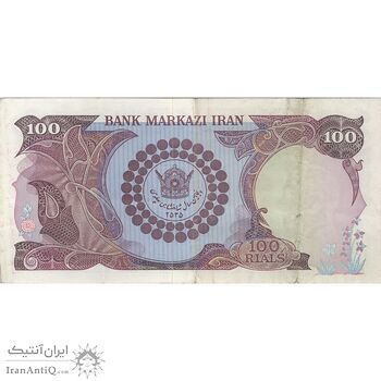اسکناس 100 ریال پنجاهمین سال - تک - VF35 - محمد رضا شاه