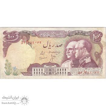 اسکناس 100 ریال پنجاهمین سال - تک - VF20 - محمد رضا شاه