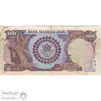 اسکناس 100 ریال پنجاهمین سال - تک - VF20 - محمد رضا شاه