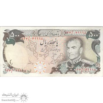 اسکناس 500 ریال (انصاری - مهران) - تک - EF40 - محمد رضا شاه