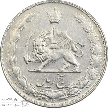 سکه 5 ریال 1352 آریامهر - AU50 - محمد رضا شاه