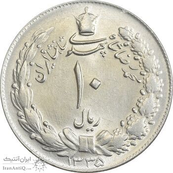 سکه 10 ریال 1335 - MS63 - محمد رضا شاه