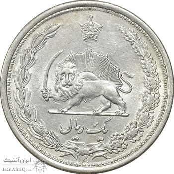 سکه 1 ریال 1312 - MS64 - رضا شاه