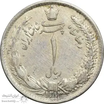 سکه 1 ریال 1313 - EF40 - رضا شاه