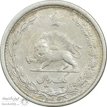سکه 1 ریال 1313 - EF40 - رضا شاه