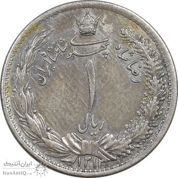 سکه 1 ریال 1313 - EF45 - رضا شاه