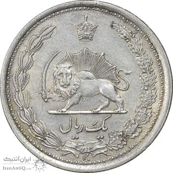 سکه 1 ریال 1313 - EF45 - رضا شاه