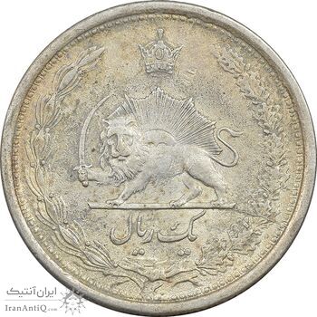 سکه 1 ریال 1313 - AU50 - رضا شاه