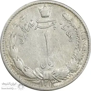 سکه 1 ریال 1313 - AU50 - رضا شاه