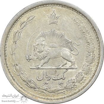 سکه 1 ریال 1313 - AU50 - رضا شاه