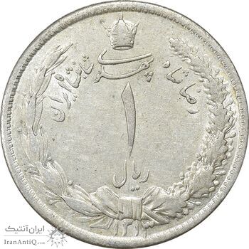 سکه 1 ریال 1313 - MS62 - رضا شاه