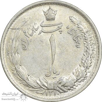 سکه 1 ریال 1310 - AU50 - رضا شاه