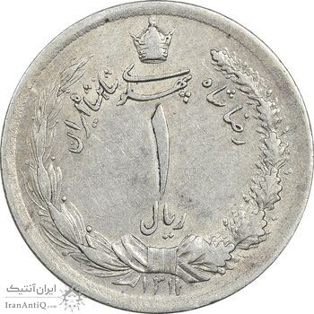 سکه 1 ریال 1311 - VF35 - رضا شاه