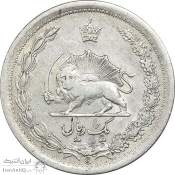 سکه 1 ریال 1311 - VF35 - رضا شاه
