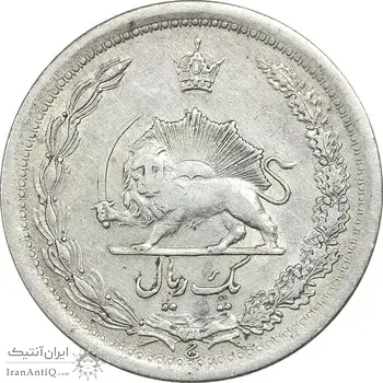 سکه 1 ریال 1311 - VF35 - رضا شاه