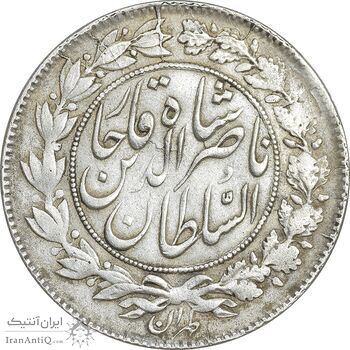 سکه 1000 دینار 1297 - EF45 - ناصرالدین شاه