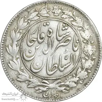 سکه 1000 دینار 1297 - EF45 - ناصرالدین شاه