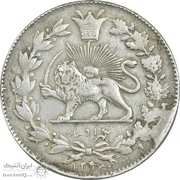 سکه 1000 دینار 1297 - EF45 - ناصرالدین شاه