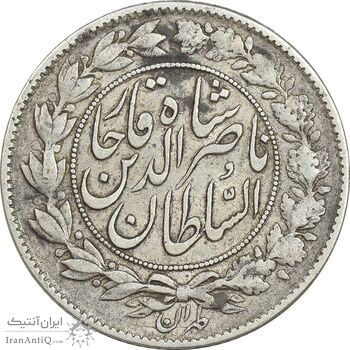 سکه 1000 دینار 1297 - VF35 - ناصرالدین شاه