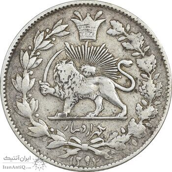 سکه 1000 دینار 1297 - VF35 - ناصرالدین شاه