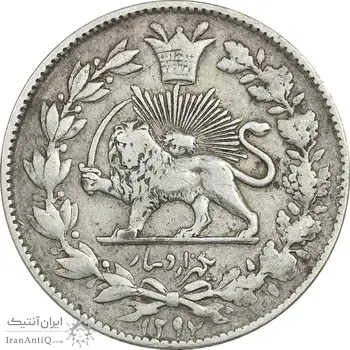 سکه 1000 دینار 1297 - VF35 - ناصرالدین شاه
