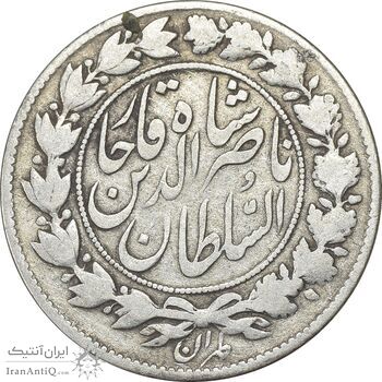 سکه 1000 دینار 1297 - VF30 - ناصرالدین شاه