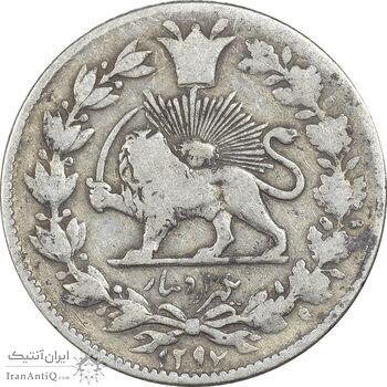 سکه 1000 دینار 1297 - VF30 - ناصرالدین شاه