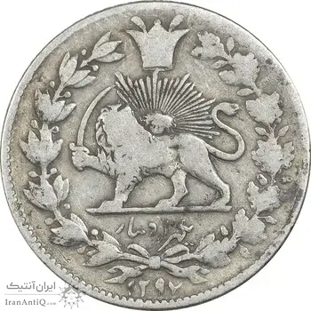 سکه 1000 دینار 1297 - VF30 - ناصرالدین شاه