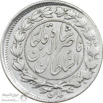 سکه 1000 دینار 1297 - EF40 - ناصرالدین شاه