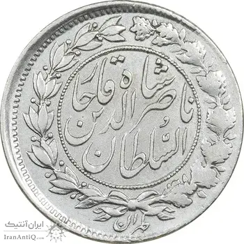 سکه 1000 دینار 1297 - EF40 - ناصرالدین شاه