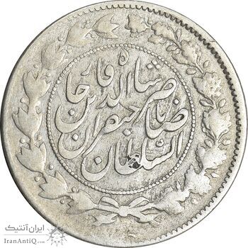 سکه 1000 دینار 1299 صاحبقران - VF30 - ناصرالدین شاه