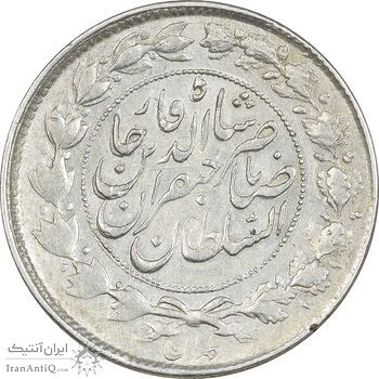 سکه 1000 دینار 1299 صاحبقران - چرخش 50 درجه  - VF35 - ناصرالدین شاه