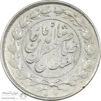 سکه 1000 دینار 1299 صاحبقران - چرخش 50 درجه  - VF35 - ناصرالدین شاه