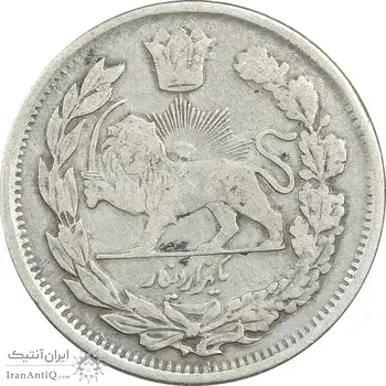 سکه 1000 دینار 1337 جلوس - VF30 - احمد شاه