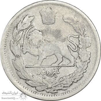 سکه 1000 دینار 1337 جلوس - VF25 - احمد شاه