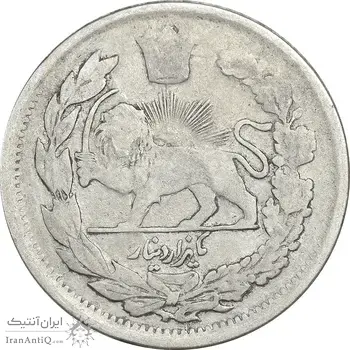 سکه 1000 دینار 1337 جلوس - VF25 - احمد شاه